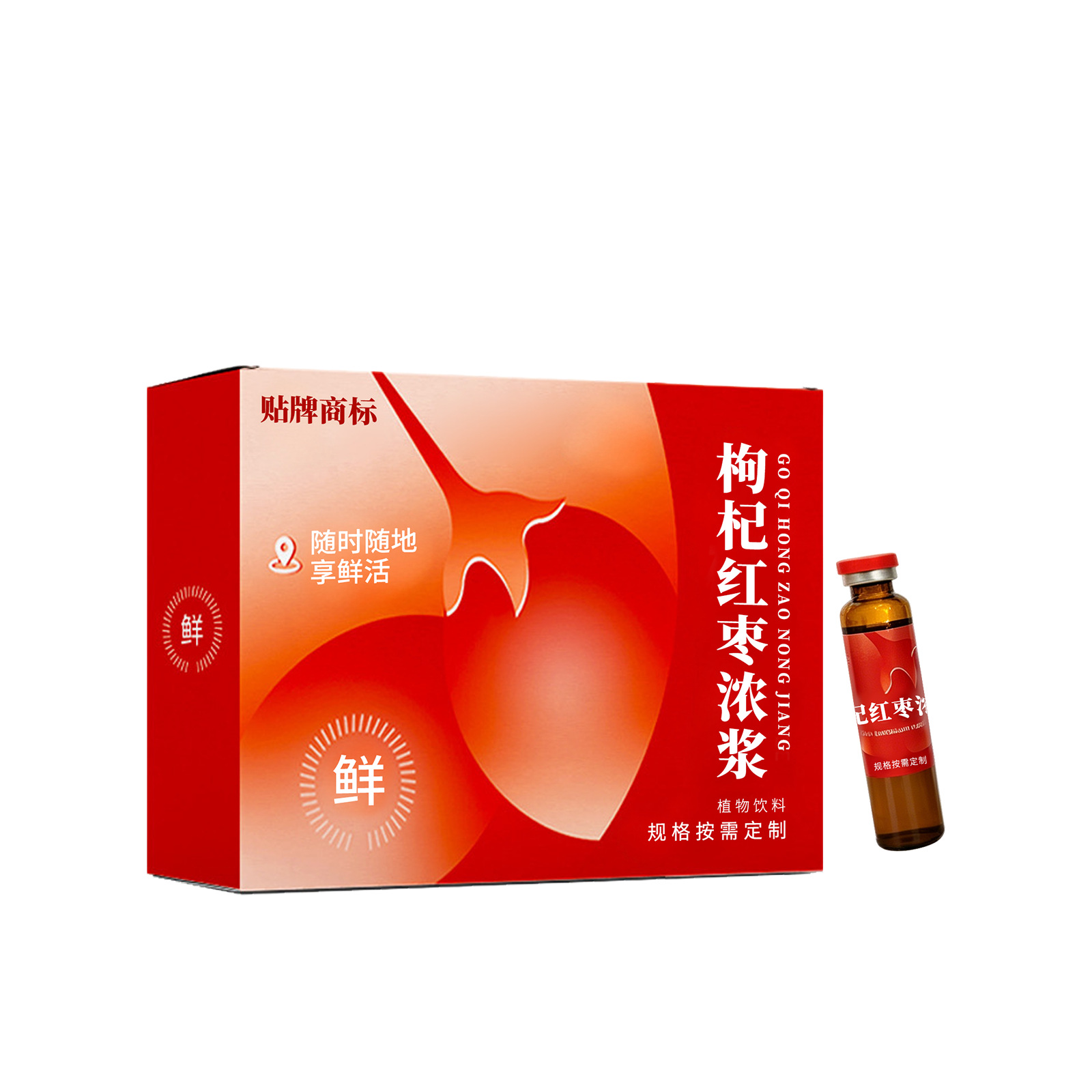 Goji & Red Date Concentrated Herbal Drink (Lycium barbarum & Ziziphus jujuba) — Custom OEM Bottled Herbal Paste Base - Image 5