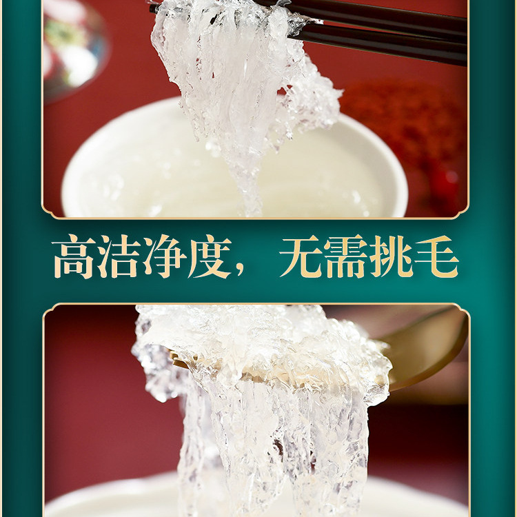 Edible Bird Nest Yan Wo 100g Gift Box Dried White Swiftlet Cups for Cooking and Nourishing Soups - Image 2