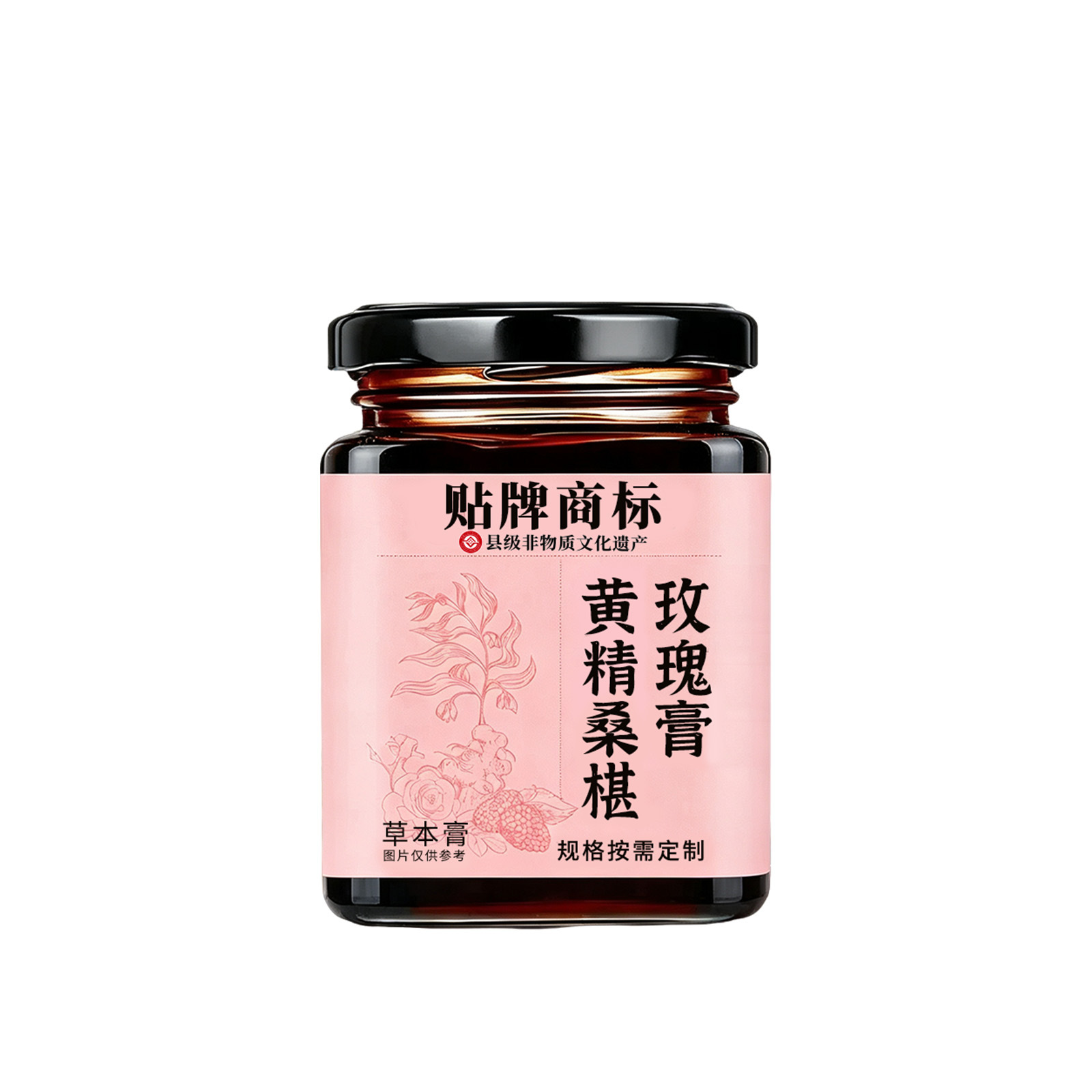 Huang Jing Sang Shen Rose Paste (Polygonatum, Mulberry & Rose) — Custom Herbal Paste - Image 5