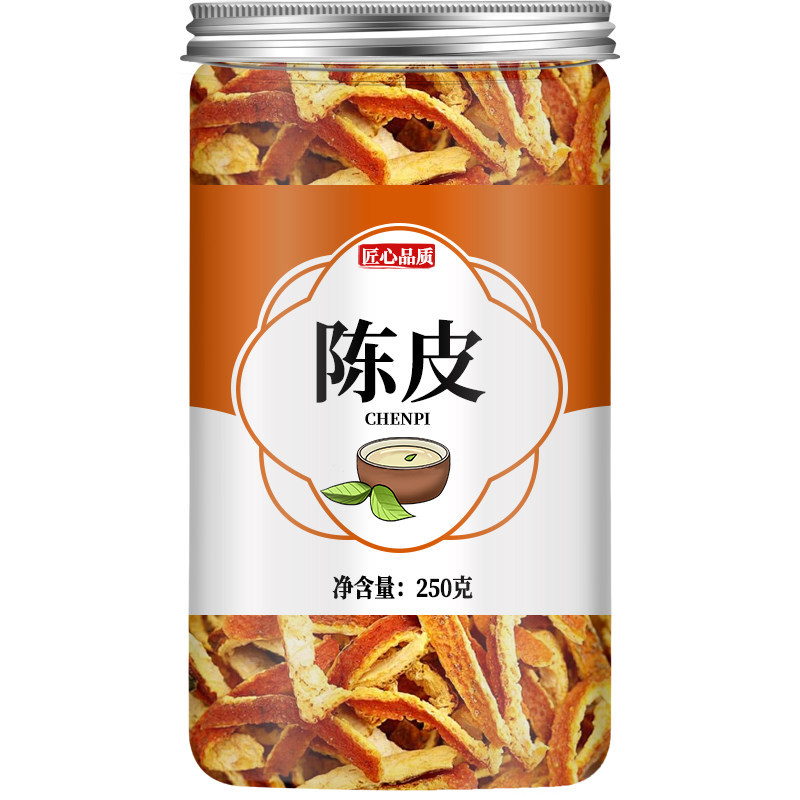 Aged Xinhui Chenpi Dried Tangerine Peel 2015 Vintage 500g for Tea and Soup - Image 5