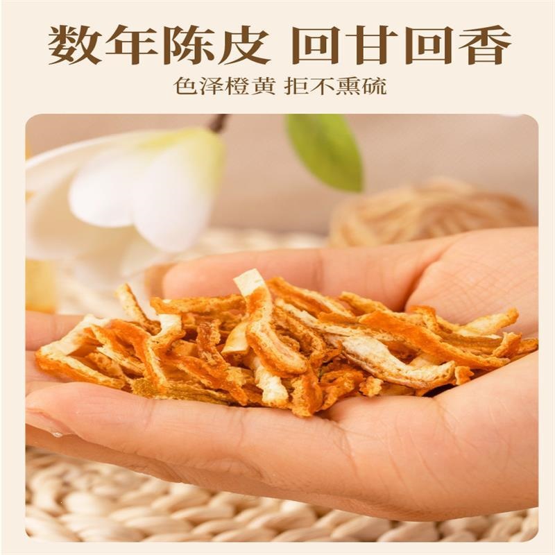 Dried Chen Pi Tangerine Peel Shreds 250g Aged Citrus Peel Tea for Brewing and Cooking - Image 4
