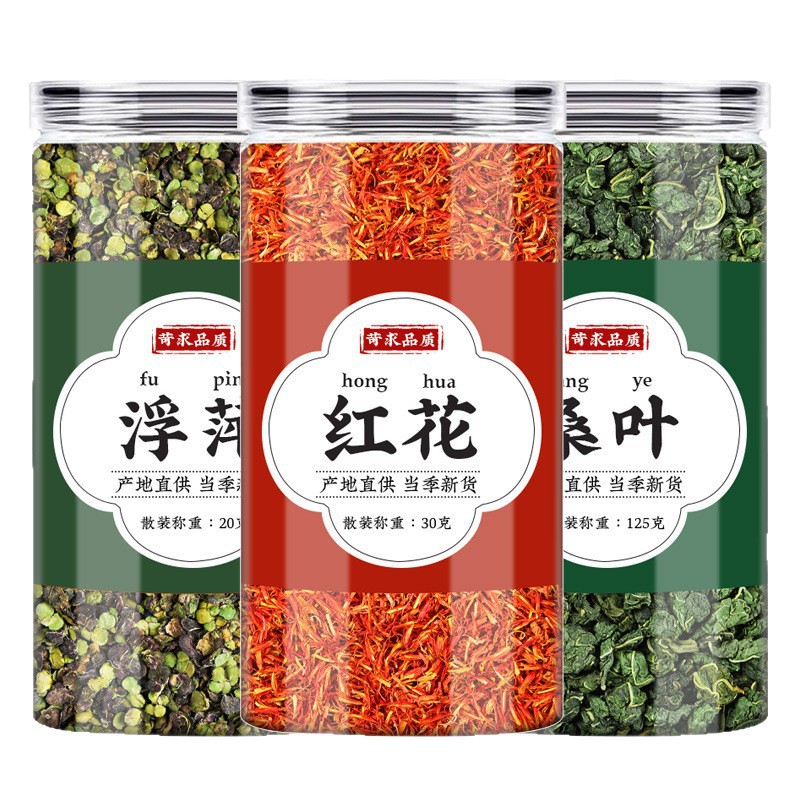 Duckweed Mulberry Leaf Safflower Herbal Tea Fu Ping Sang Ye Hong Hua 250g Bag Traditional Chinese Herbal Blend - Image 5