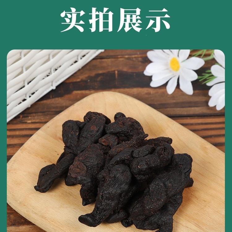 Nine-Steamed Nine-Dried Polygonatum Rhizome Huang Jing 10kg Wholesale Bulk Traditional Processed Herb - Image 2