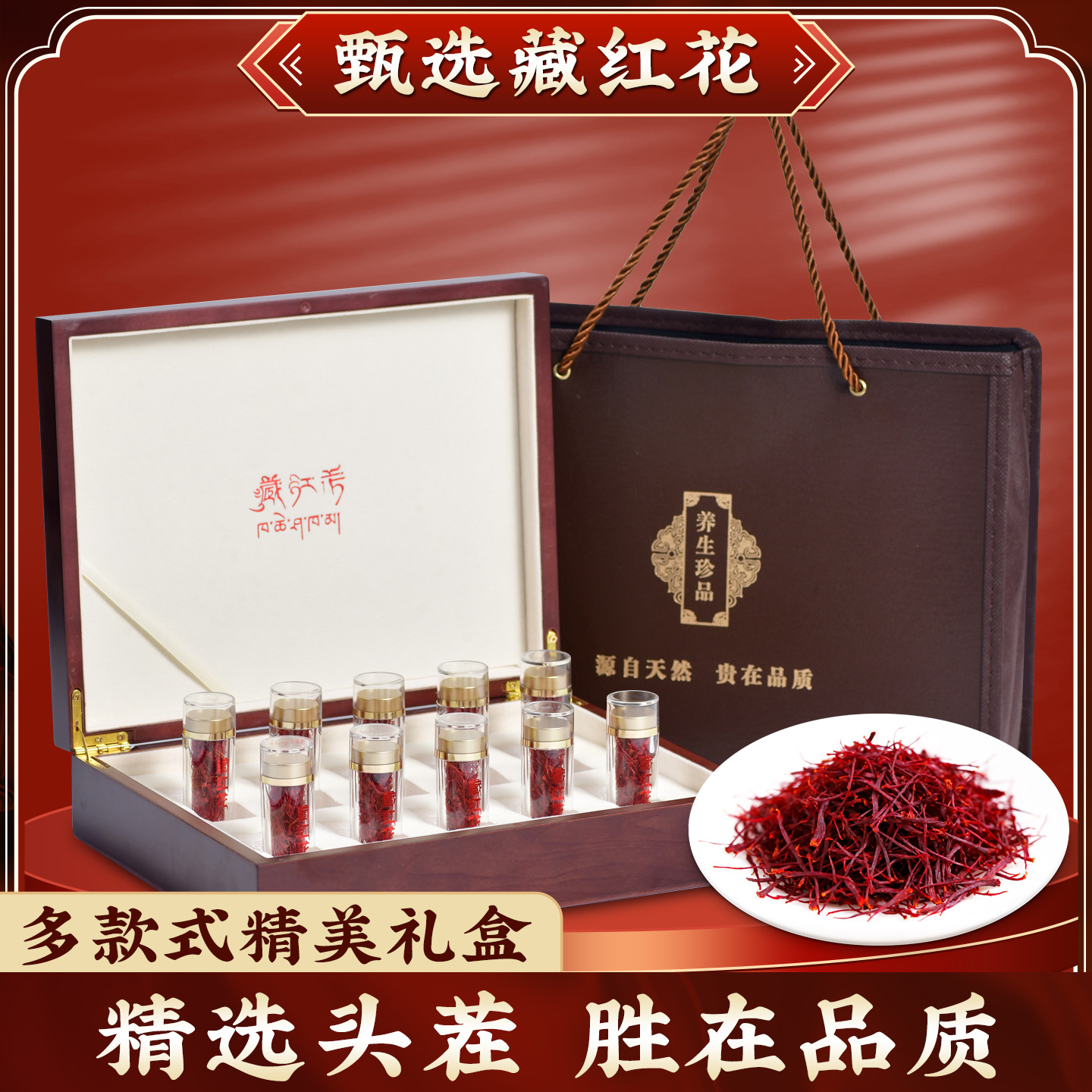 Premium Iranian Saffron Threads 1g 5g 10g Saffron Crocus Stigmas for Tea and Culinary Use - Image 2