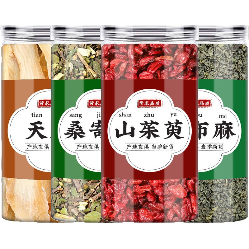 Tianma Sang Ji Sheng Shan Zhu Yu Luo Bu Ma Herbal Blend Dried Herbs for Decoction and Cooking 70g - Image 5