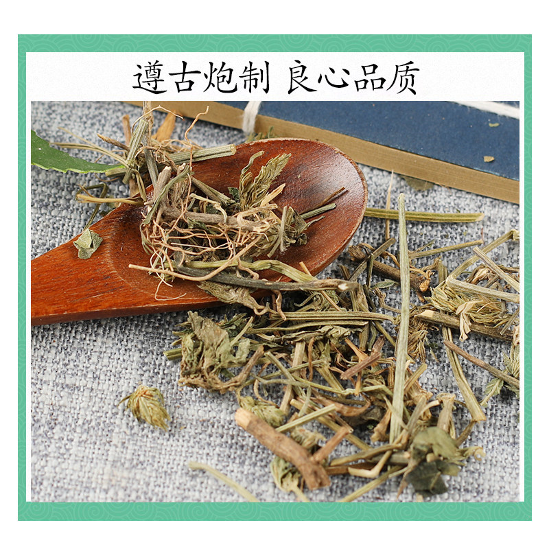 Wild Jue Chuang Grass Jue Chuang Cao 500g Dried Whole Herb Traditional Chinese Herbal Tea Ingredient - Image 2