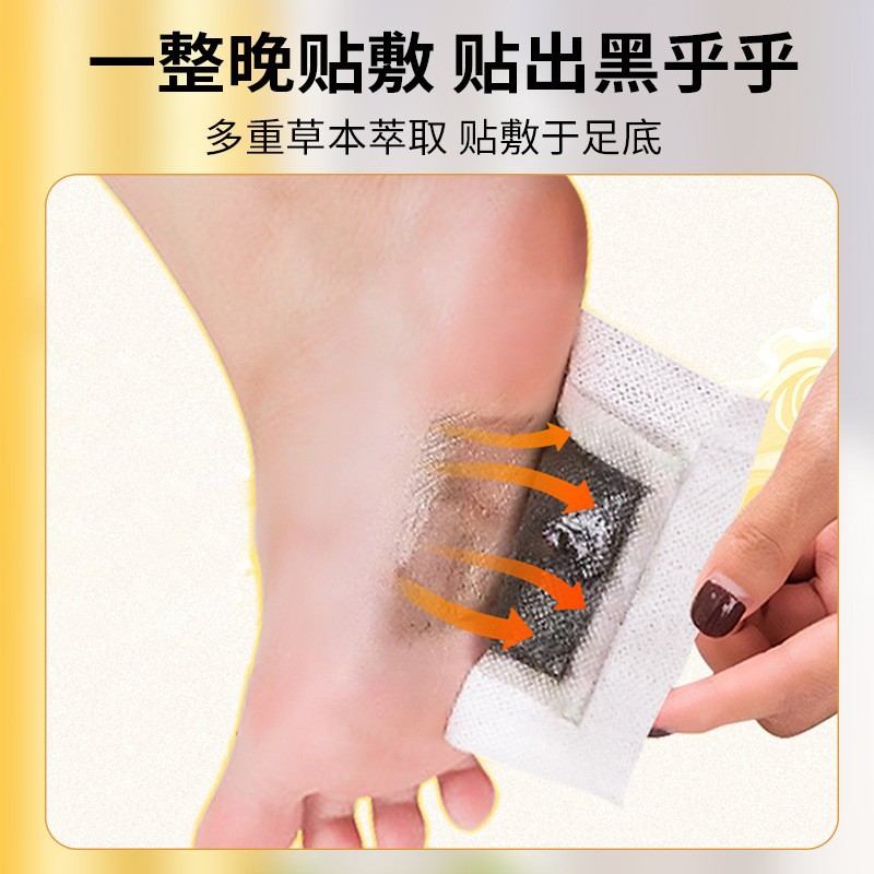 Fu Ling Ba Zhen Herbal Foot Patches 30 Patches per Box with Mugwort and Ginger for Foot Wellness - Image 2