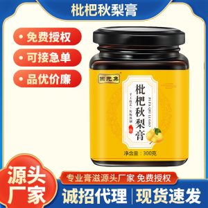 Loquat & Pear Herbal Paste (Pipa Qiuli Gao) — 300g Honeyed Fruit Paste with Luo Han Guo & Chen Pi Botanicals
