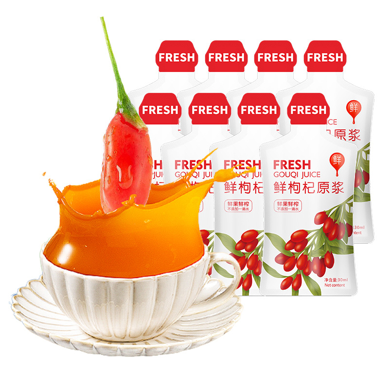 Fresh Goji Berry Juice Concentrate Ningxia Zhongning Portable 30ml Sachets - Image 3