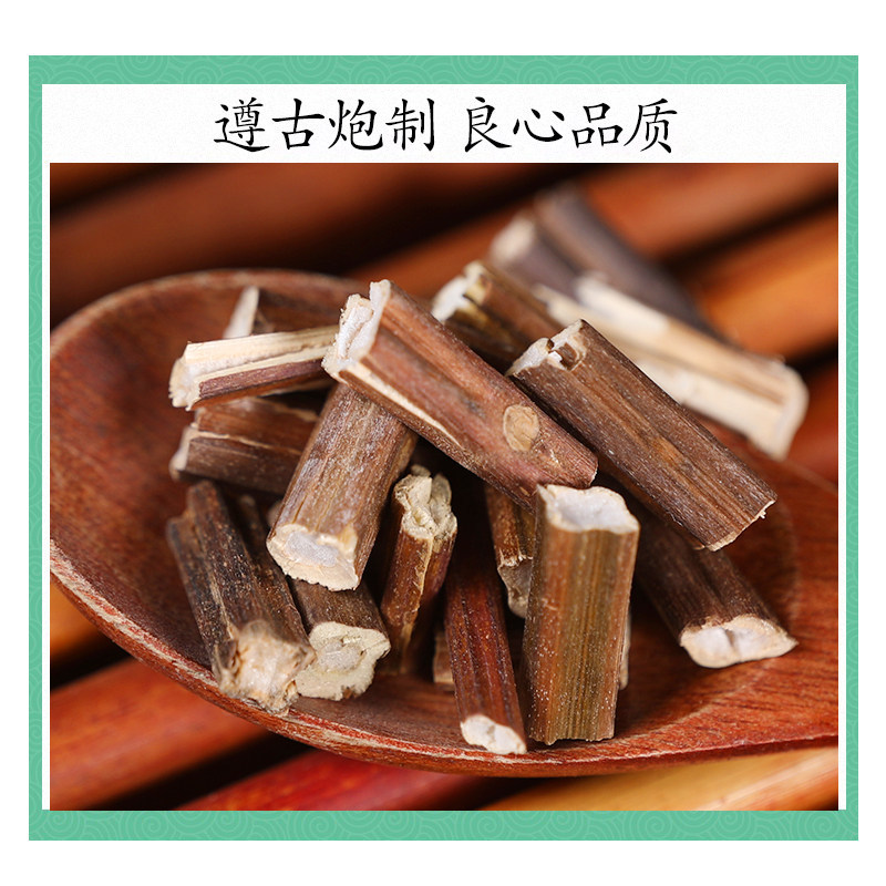 Premium Wild Perilla Stem Zi Su Geng 500g Dried Herb for Tea and Decoction - Image 2