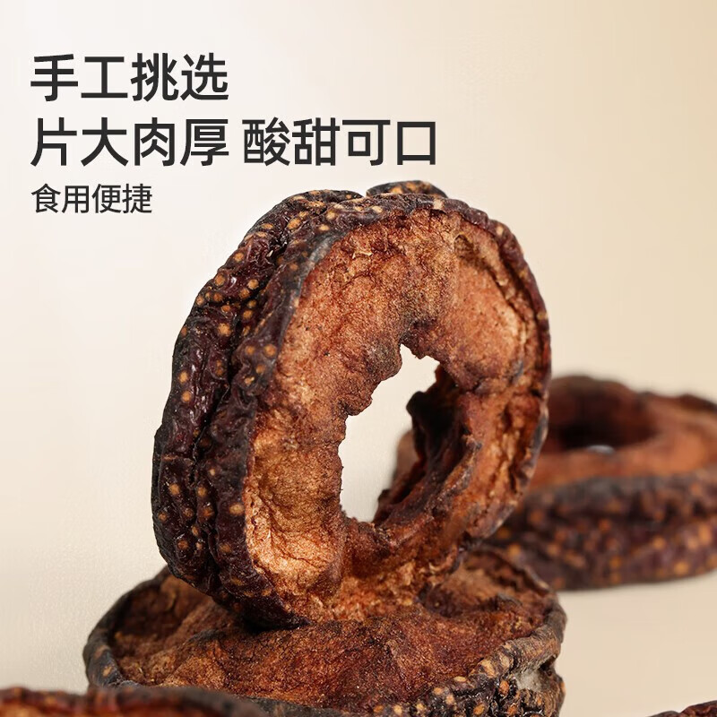 Charred Hawthorn Berry Dried Slices Ready to Eat Seedless Herbal Tea 140g - Image 3