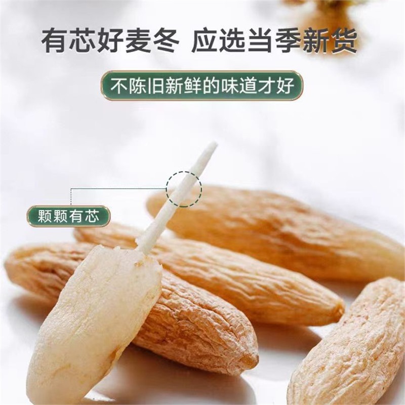 Sichuan Mai Dong Ophiopogon Root Dried Mai Men Dong TCM Herbal Tea Ingredient Hand Selected Large Grade - Image 4