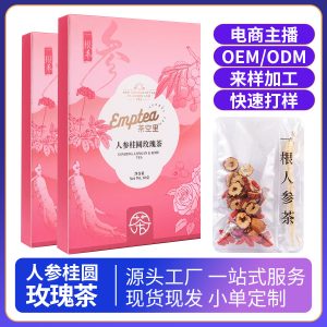Ginseng, Longan & Rose Tea Bags (Ren Shen Gui Yuan Mei Gui Cha) — Blended Herbal Tea with Goji & Jujube