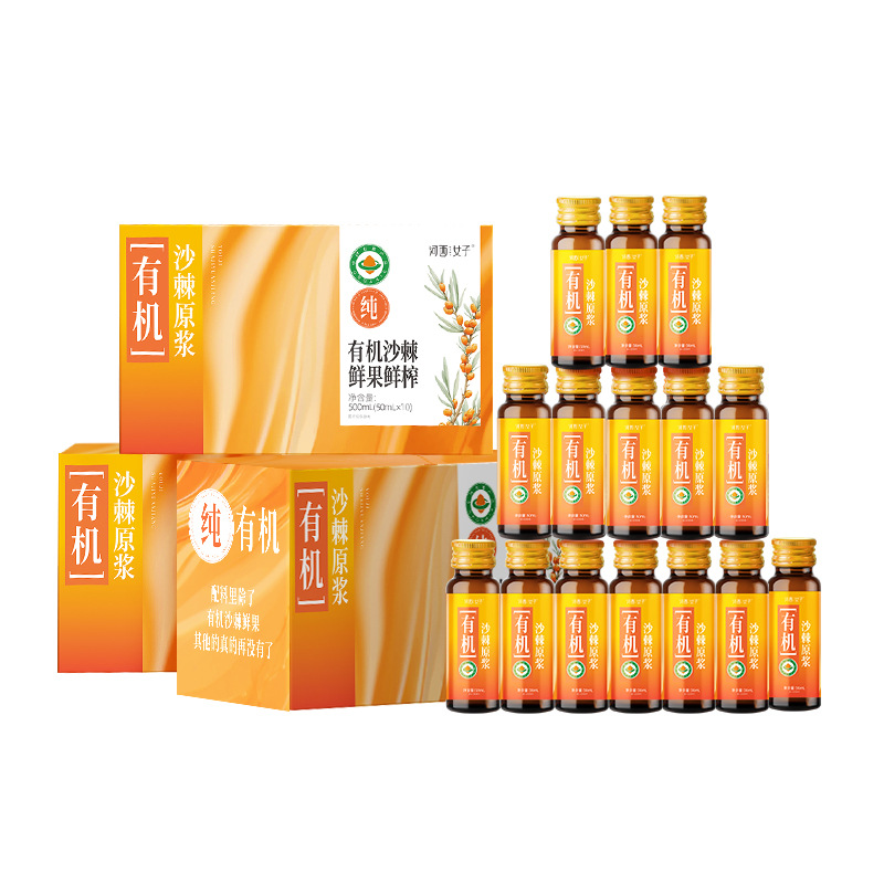 Organic Sea Buckthorn Juice Puree Fresh Pressed 500ml 10 Bottles Ningxia - Image 5