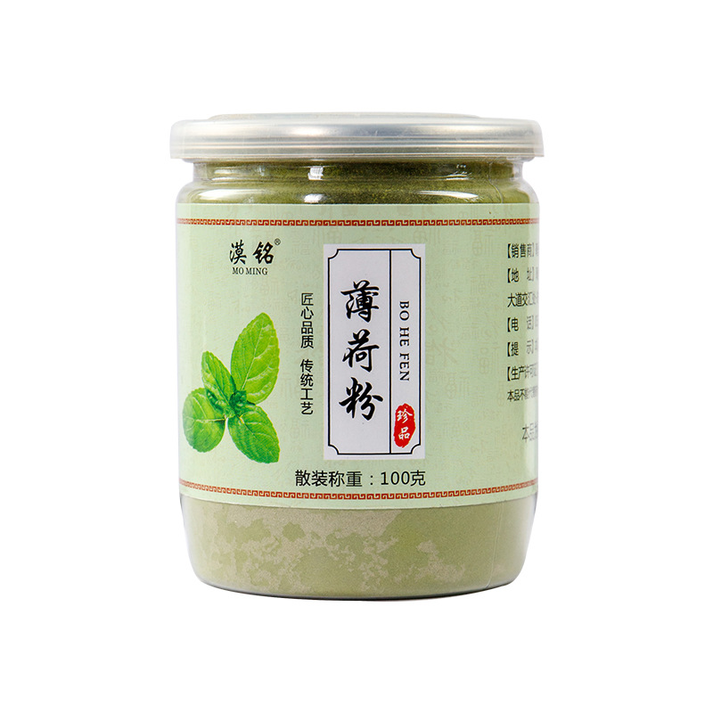 Mint Leaf Powder (Mentha haplocalyx) — Ultra-Fine Dried Food-Herb Powder, 100g Jar - Image 5