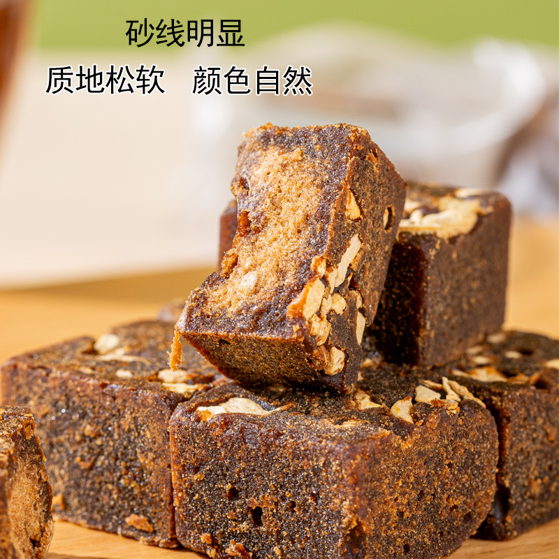 Yunnan Handmade Brown Sugar Blocks Red Date Flavor 350g Jar Traditional Chinese Brown Sugar Drink - Image 2