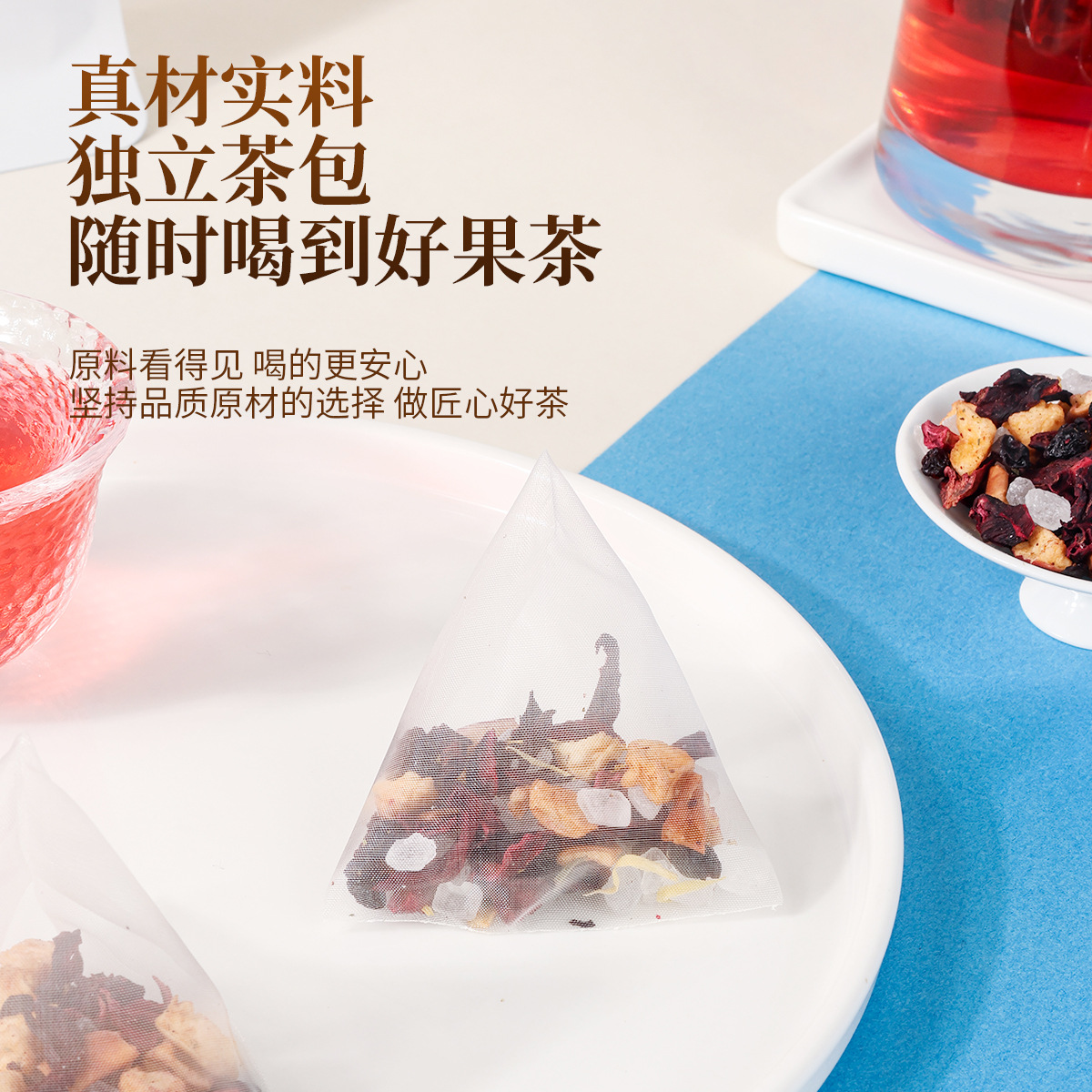 Summer Fruit Herbal Tea Blend — Roselle, Blueberry, Mint & Chrysanthemum Cold-Brew Packs - Image 3