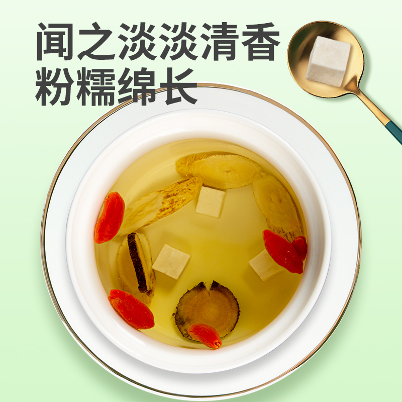 Poria Fu Ling 100g Dried White Poria Cubes for Soup and Tea - Image 4