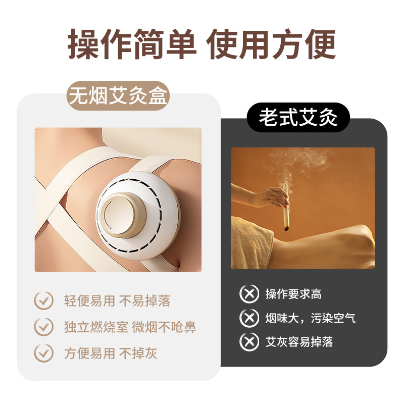 Smokeless Moxibustion Box Portable Moxa Burner for Home Whole Body Warming Use - Image 3
