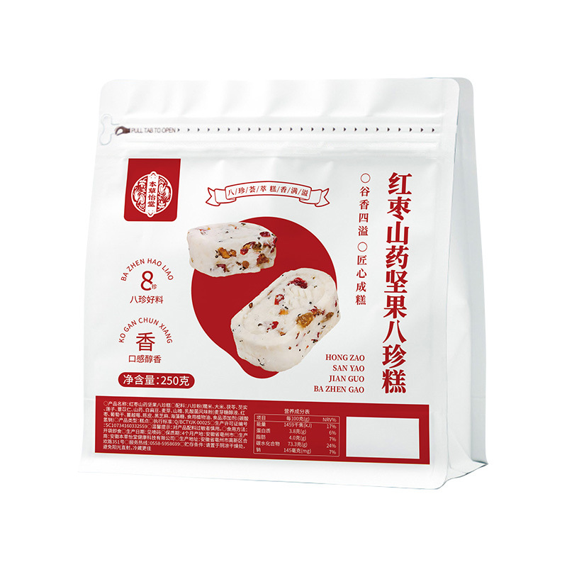 Handmade Eight Treasure Cake with Red Date and Chinese Yam Traditional Steamed Herbal Pastry 250g - Image 5