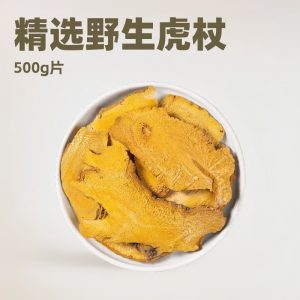 Hu Zhang Slices (Polygonum cuspidatum) — Dried Food-Herb Root for Tea & Decoction
