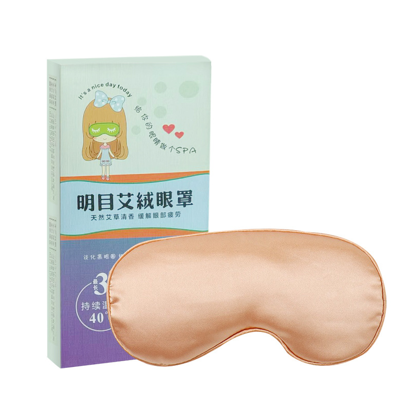 USB Heated Mugwort Eye Mask Ai Cao Silk Light-Blocking Sleep Eye Cover for Relaxing Eyes - Image 5