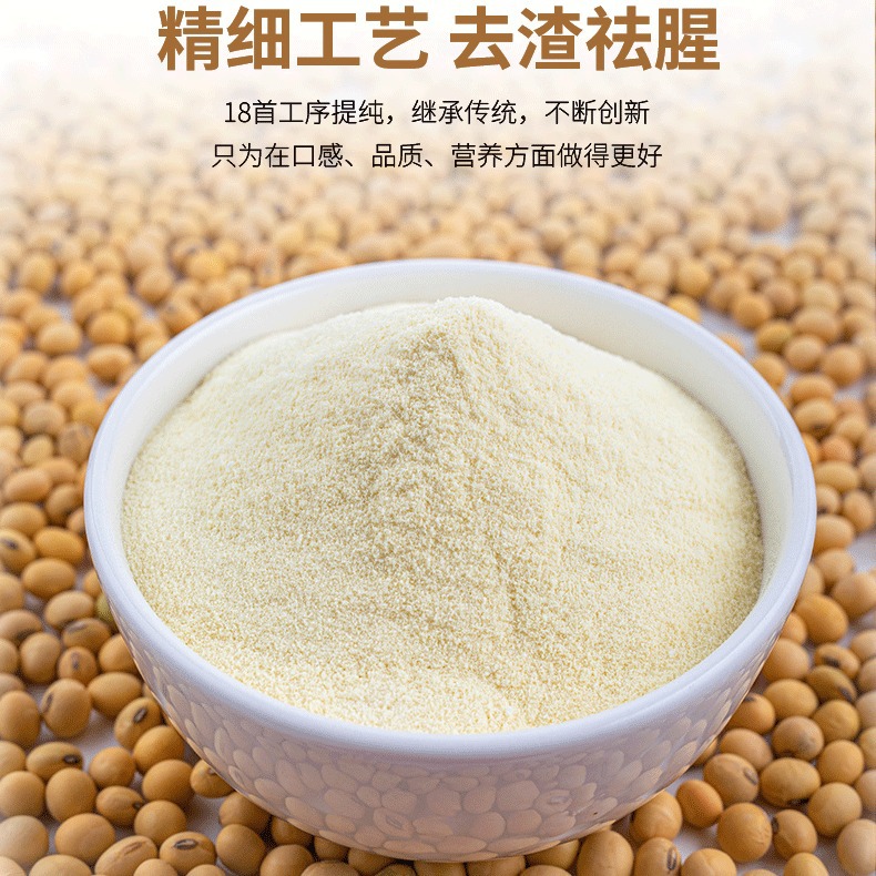 Huangqi Dangshen Soy Milk Powder (Astragalus & Codonopsis) — Portable Herbal Breakfast Drink with Chinese Yam, Donkey-Hide Gelatin & Red Date - Image 4