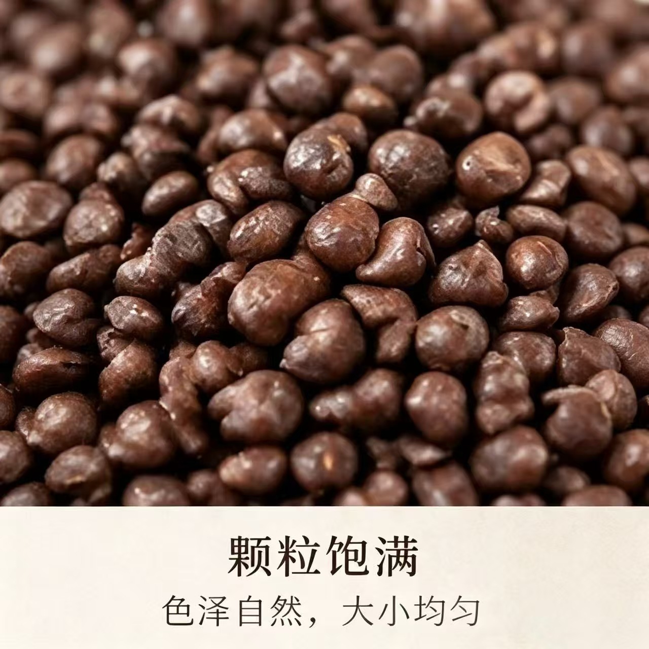 Dried Sour Jujube Seeds Suan Zao Ren Bulk 1000g Food Grade Herbal Ingredient - Image 3