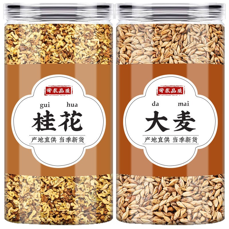 Osmanthus Barley Tea Gui Hua Da Mai Cha Dried Herbal Blend 35g Bag - Image 5