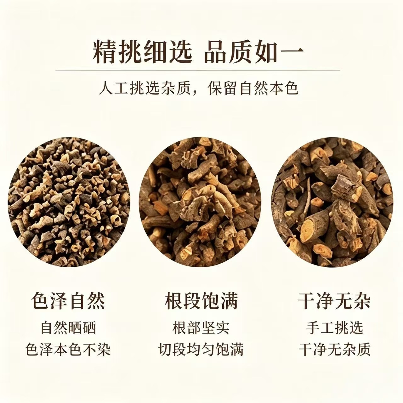 Dried Madder Root Qian Cao 茜草根 Rubia cordifolia Raw Herb for Decoction 1000g Bag - Image 4