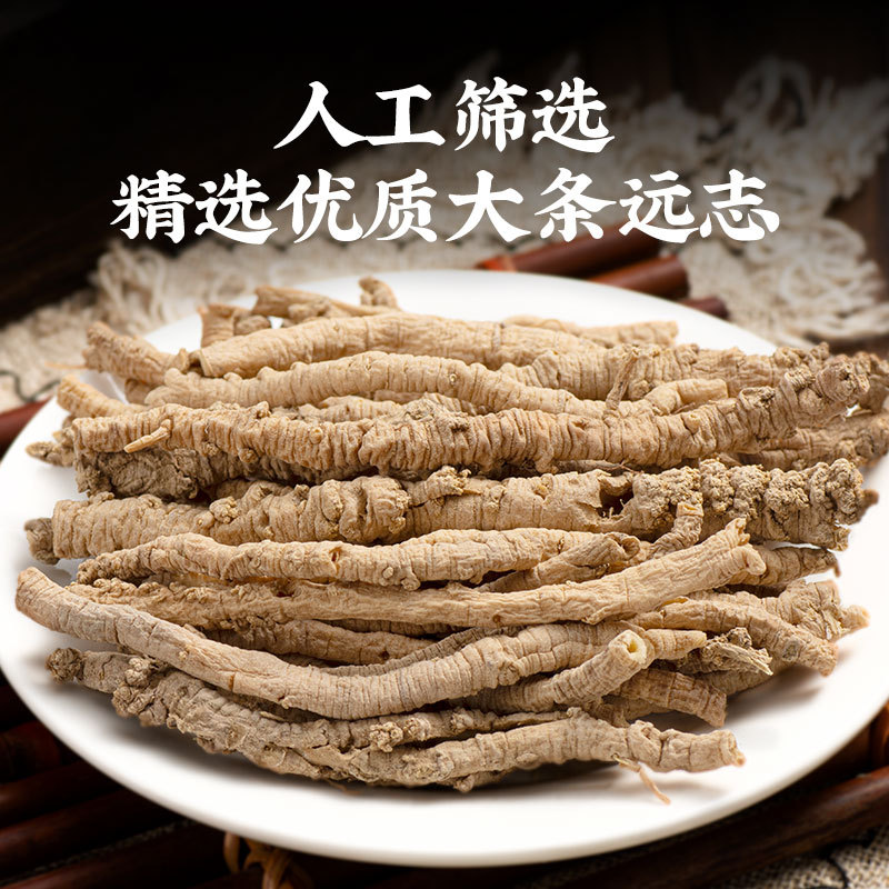 Core-Removed Polygala Root Yuan Zhi 500g Dried Chinese Herb for Traditional Decoctions - Image 2