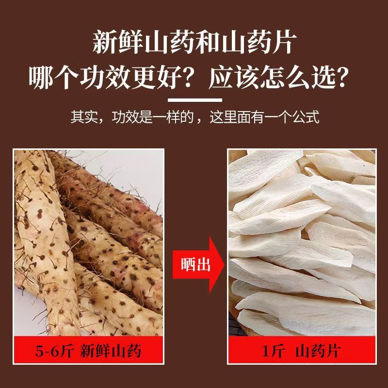 Dried Chinese Yam Slices Huai Shan Yao 500g Wenxian Iron Stick Yam Horseshoe Cut Natural Herbal Food - Image 2