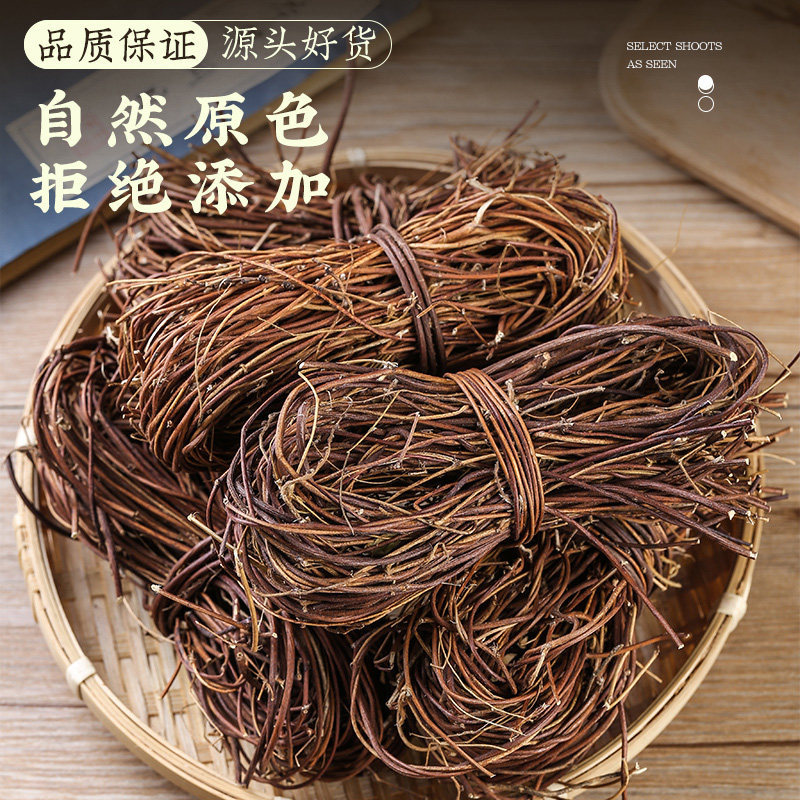 Wild Ji Gu Cao Chicken Bone Herb 500g Dried Abrus Herb for Soup and Decoction - Image 2