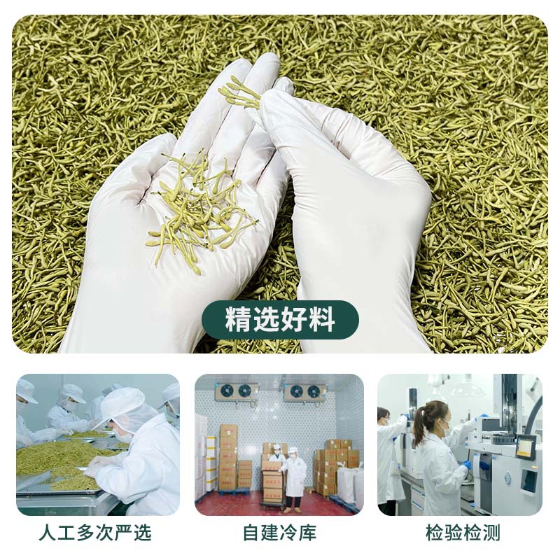 Honeysuckle Flower Tea Jin Yin Hua 50g Dried Herbal Tea for Daily Infusions - Image 2