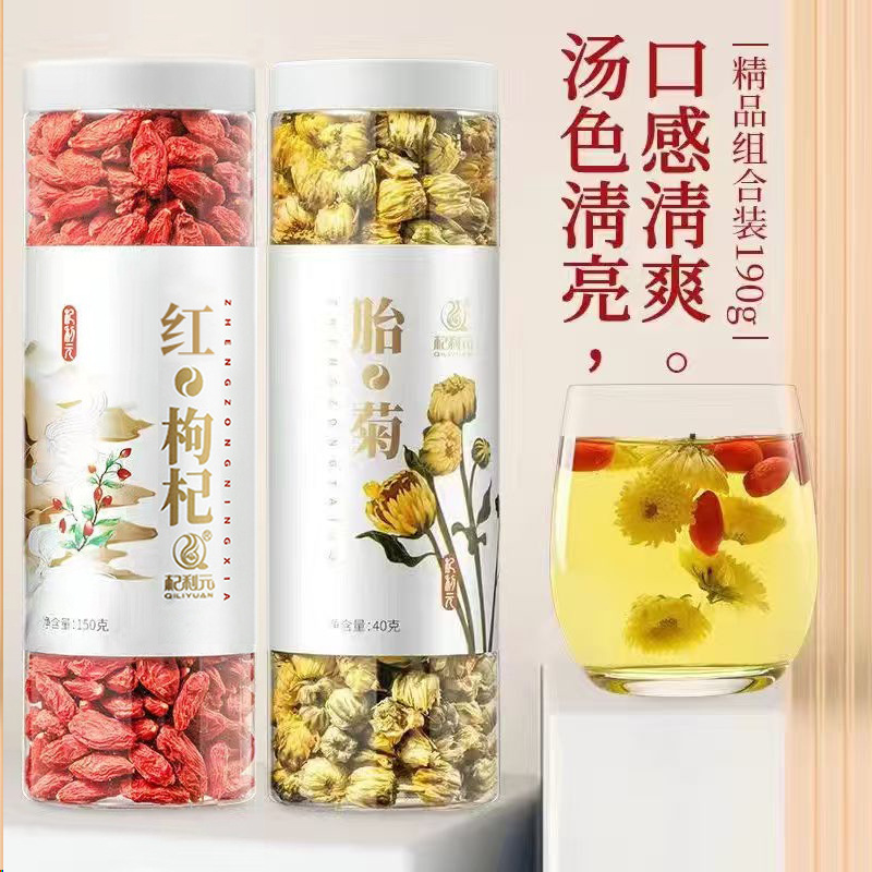 Goji Berry and Black Goji Berry Combo with Rose Cassia Seed and Red Date Tea Ready to Eat - Image 4