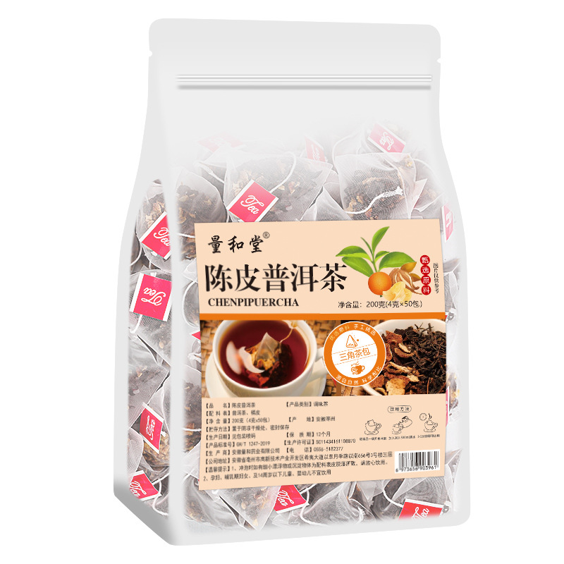 Chenpi Pu-erh Tea Bags Chen Pi Puer 200g 50 Cold Brew Sachets Sugar Free Daily Wellness Tea - Image 5