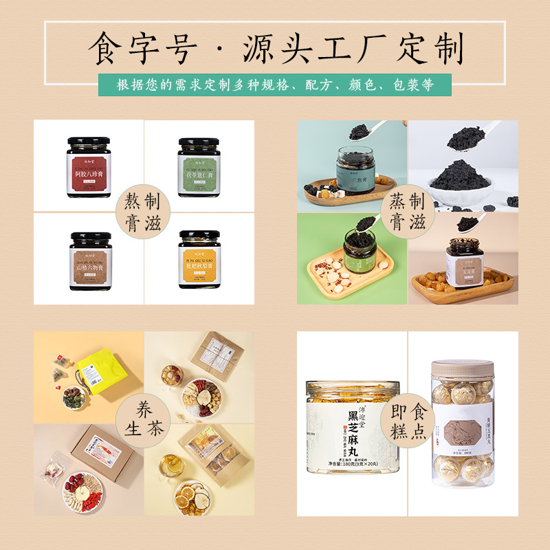 Guiyuan & American Ginseng Yuling Paste (西洋参玉灵膏) — Traditional Steamed Herbal Honey Paste, 260g - Image 3