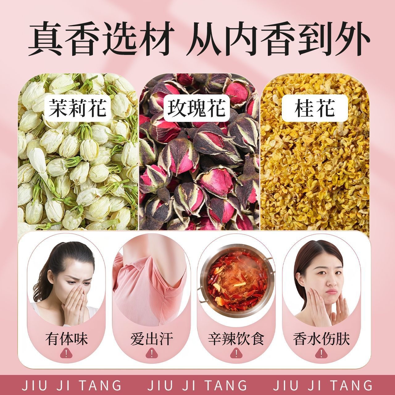 Rose Jasmine Osmanthus Body Fragrance Tea 2g x 25 Triangle Bags Poria Tangerine Peel Blend - Image 2