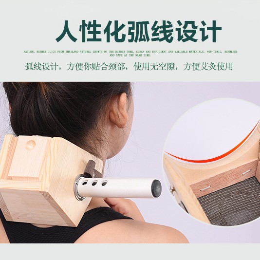 Portable Wooden Moxibustion Box Neck and Shoulder Warming Device for Home Moxa Therapy - Image 3