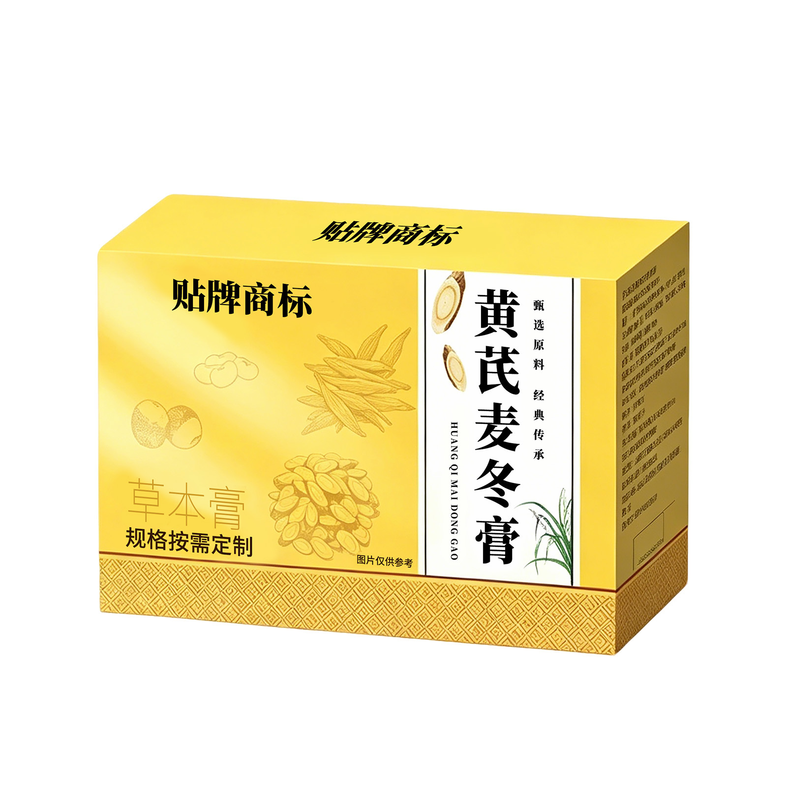 Huang Qi Mai Dong Gao (Astragalus & Ophiopogon Paste) — Custom Herbal Paste, 100g - Image 5