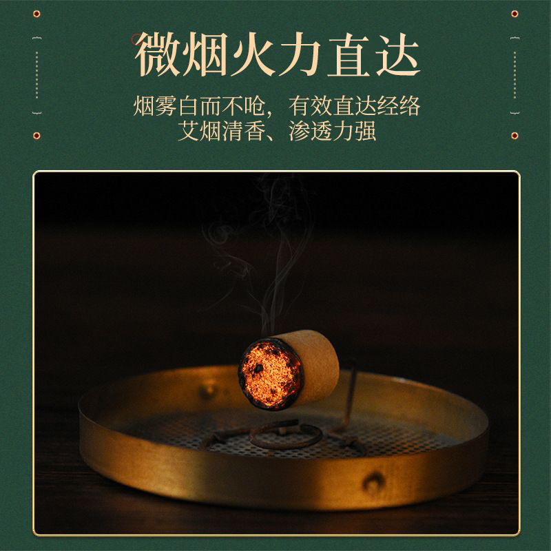 Moxa Cones with Safflower Ai Zhu 30 Pack 1.4x1.5cm for Moxibustion Ear Eye and Body Use - Image 3