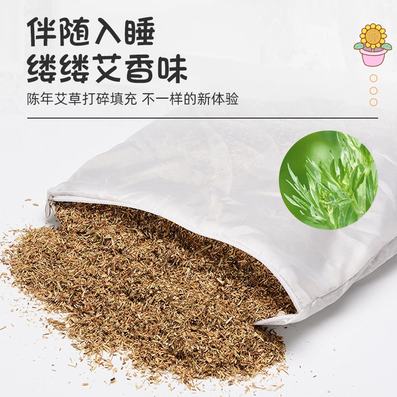 Children Mugwort Pillow Ai Ye Pillow with Old Cotton Cover for Sleep and Neck Support Home and Kindergarten Use - Image 3