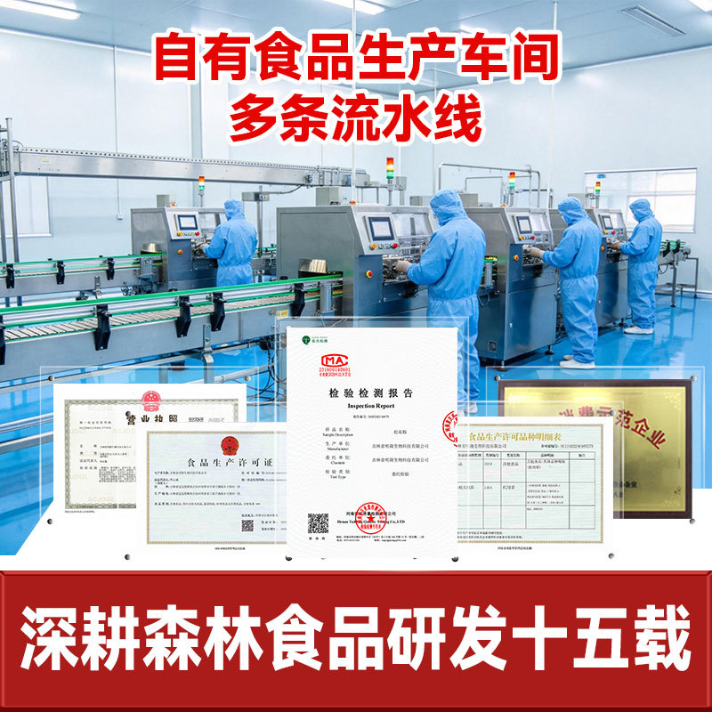 Changbai Mountain Pine Pollen Powder Songhua Fen Northeast Pine Pollen 3 Bottles 300g - Image 4