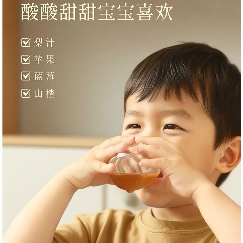 Hawthorn Six-Herb Drink (Shan Zha Liu Wu Yin) — Sweet & Tangy Herbal Beverage 100g - Image 4
