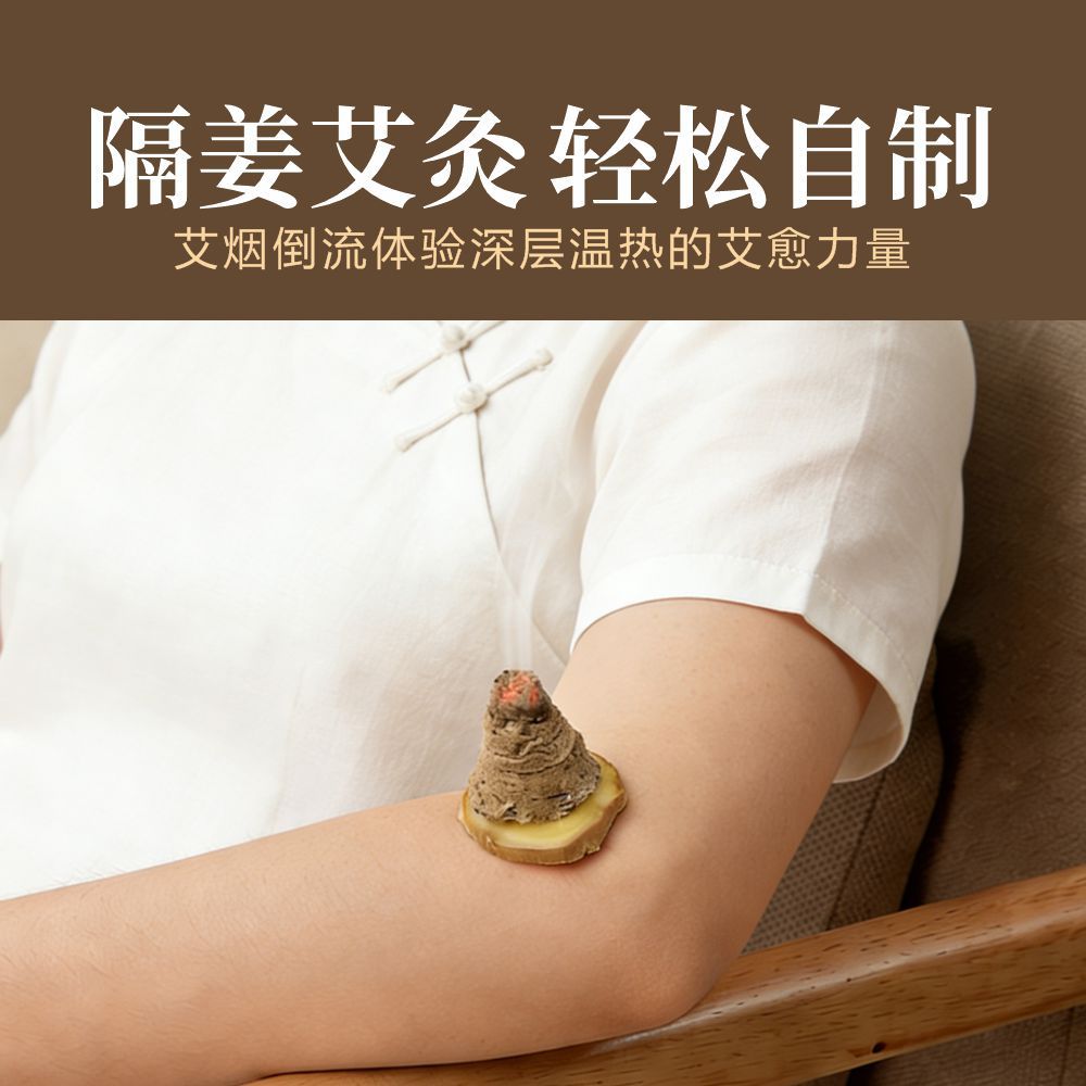 Wooden Moxa Cone Holder Mold for Ginger Partition Moxibustion At-Home Full Body Indirect Moxa Tool - Image 2