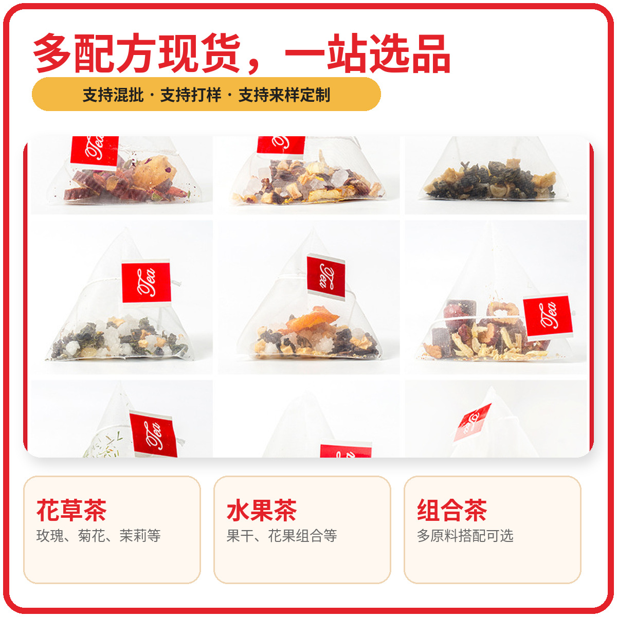 Fu Ling Yi Shi Tea Pyramid Tea Bags 3g Sugar Free Herbal Flower Tea for Daily Wellness Steeping - Image 2