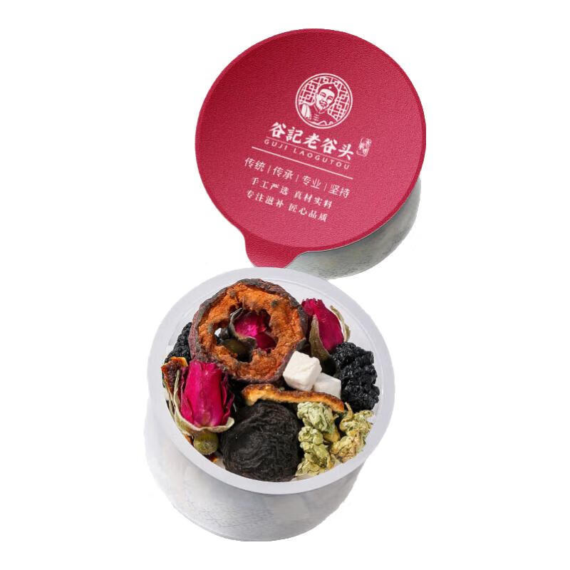 Hawthorn Black Plum Mulberry Rose Lotus Leaf Herbal Tea Blend 195g Chinese Fruit Tea - Image 4