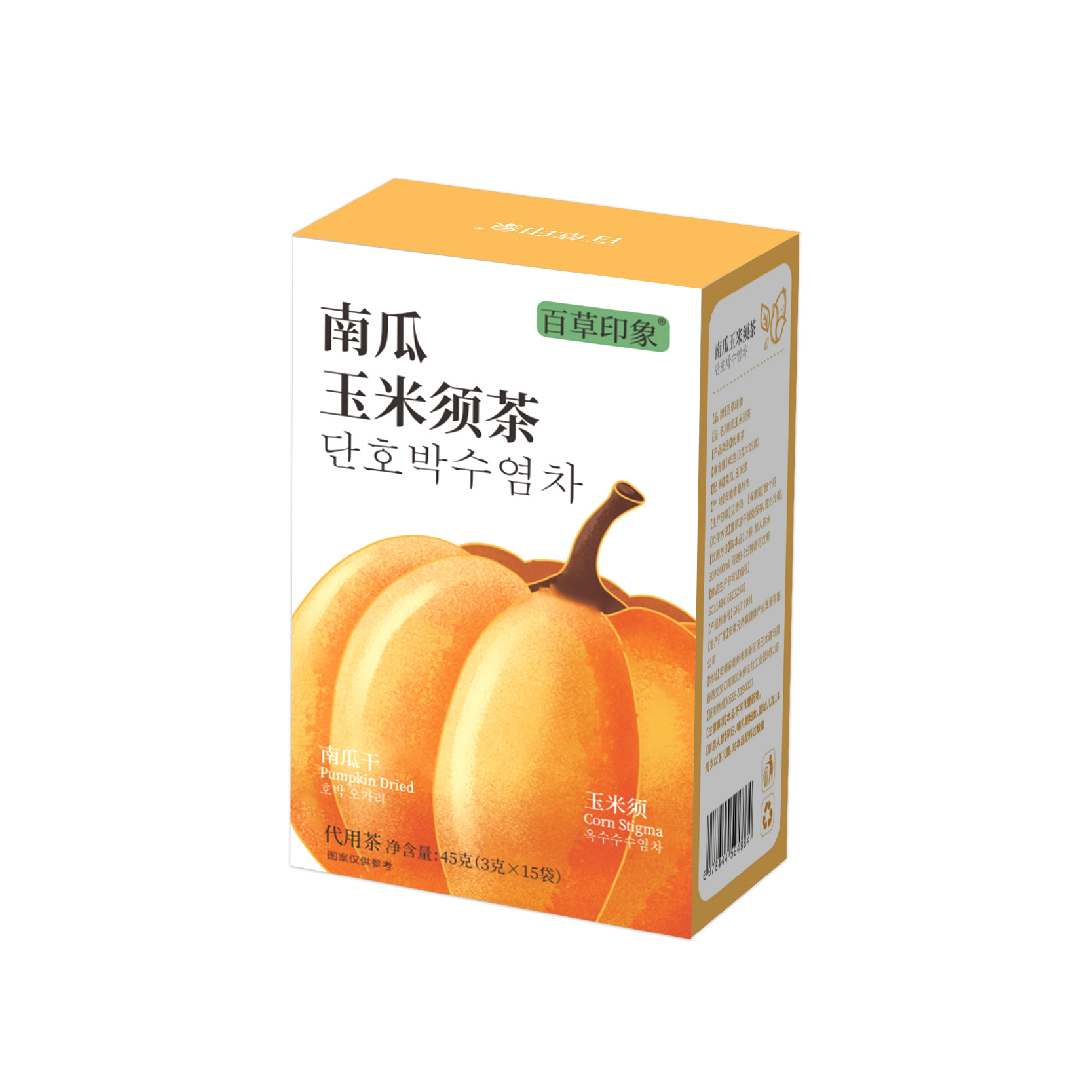 Pumpkin Corn Silk Tea Nan Gua Yu Mi Xu No-Brew Wellness Tea Bags Sugar Free 45g - Image 5