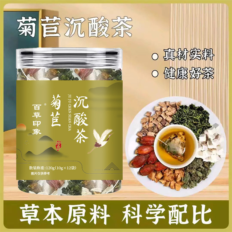 Chicory Herbal Tea Blend 120g Canister Triangle Tea Bags with Kudzu Gardenia Mulberry Leaf - Image 2
