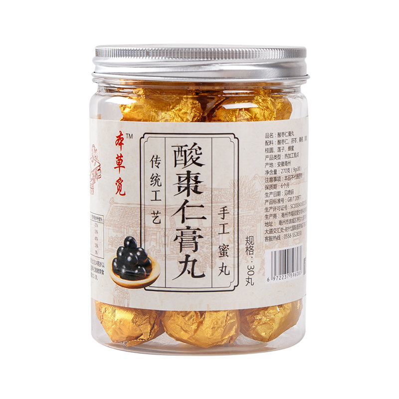 Suan Zao Ren Wan (Ziziphus jujuba var. spinosa) — Handcrafted Jujube Seed Pills with Poria, 30 Pills - Image 5